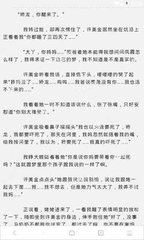 速看菲律宾四大名校！仅一所大学挤进亚洲百强学府