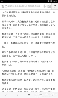 小红书博主排行榜